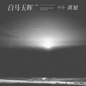 美女的隐私�9�2�1�5免费视频A片
