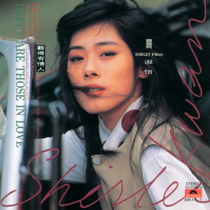 美女的隐私�9�2�1�5免费视频A片
